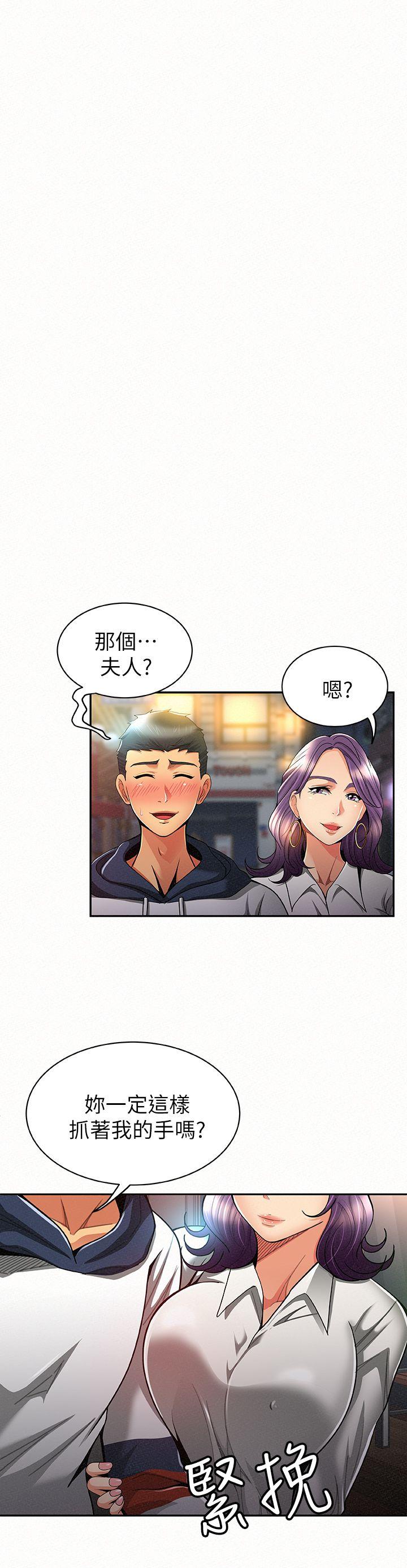 报告夫人[抖漫]韩漫全集-報告夫人-第9話-身心寂寞的有夫之婦无删减无遮挡章节图片 