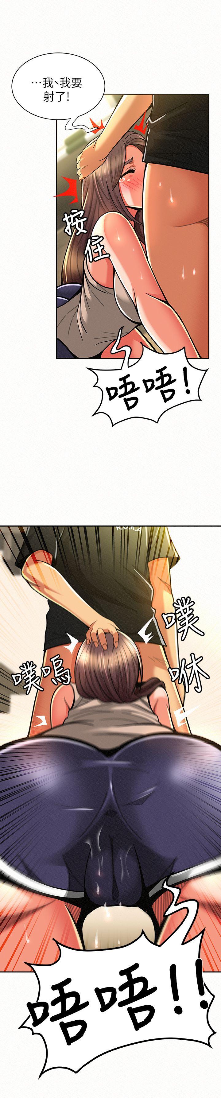 报告夫人[抖漫]韩漫全集-報告夫人-第10話-仁華的情色家教時間无删减无遮挡章节图片 