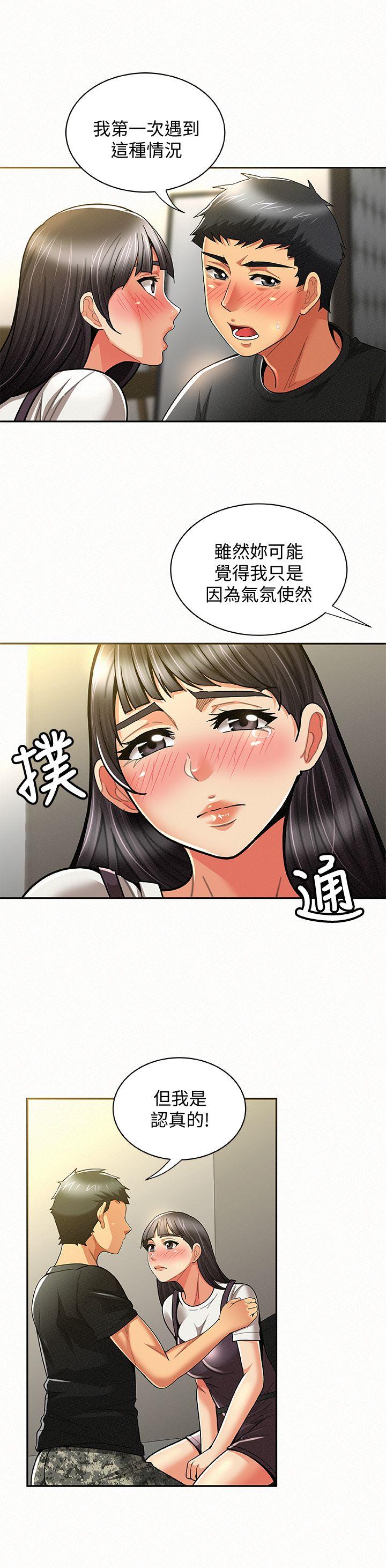 报告夫人[抖漫]韩漫全集-報告夫人-第11話-終於到手的誘惑機會无删减无遮挡章节图片 
