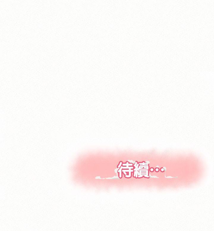 报告夫人[抖漫]韩漫全集-報告夫人-第11話-終於到手的誘惑機會无删减无遮挡章节图片 
