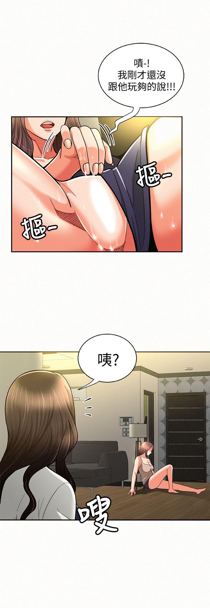 报告夫人[抖漫]韩漫全集-報告夫人-第11話-終於到手的誘惑機會无删减无遮挡章节图片 