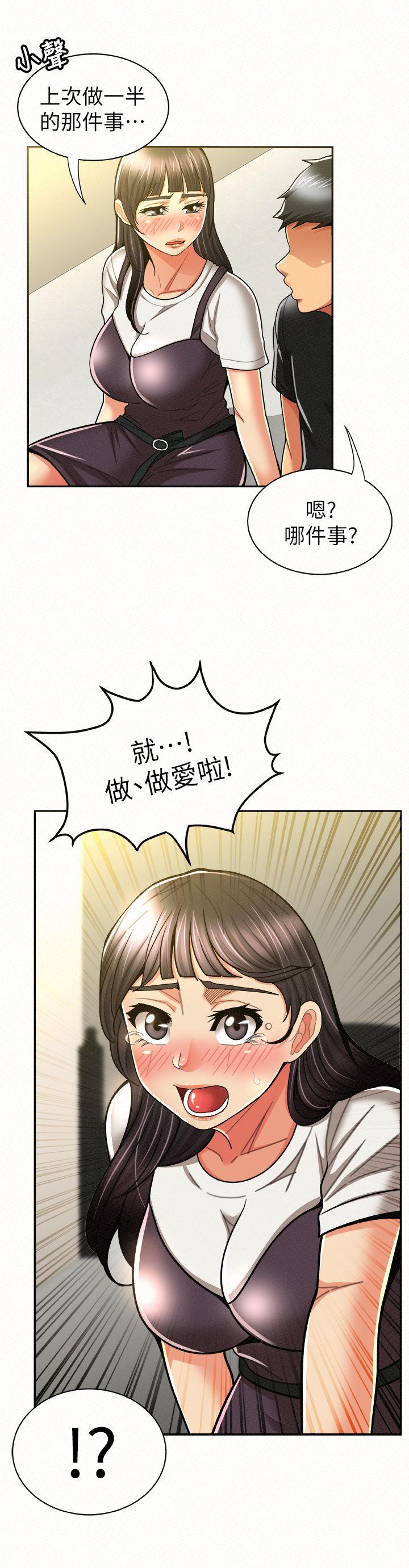 报告夫人[抖漫]韩漫全集-報告夫人-第12話-其哲，你跟我女兒是什麼關係无删减无遮挡章节图片 