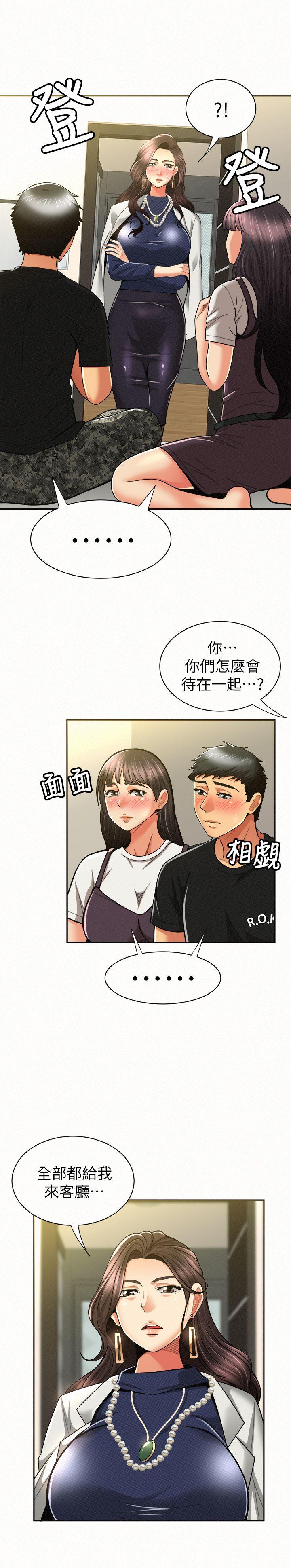报告夫人[抖漫]韩漫全集-報告夫人-第12話-其哲，你跟我女兒是什麼關係无删减无遮挡章节图片 