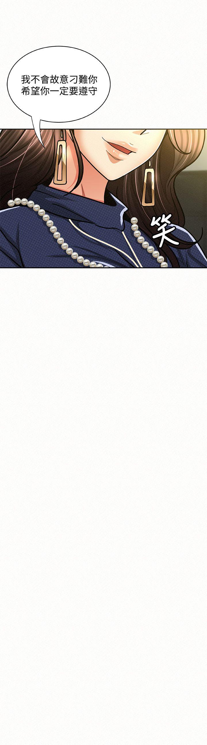 报告夫人[抖漫]韩漫全集-報告夫人-第14話-聽說你很行无删减无遮挡章节图片 