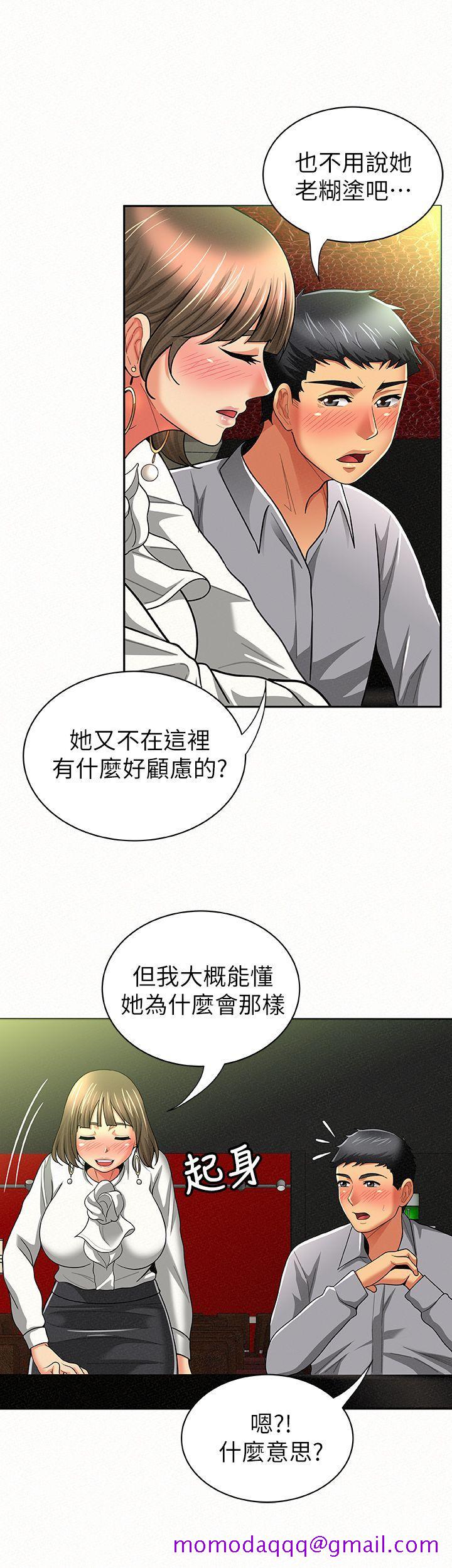 报告夫人[抖漫]韩漫全集-報告夫人-第14話-聽說你很行无删减无遮挡章节图片 