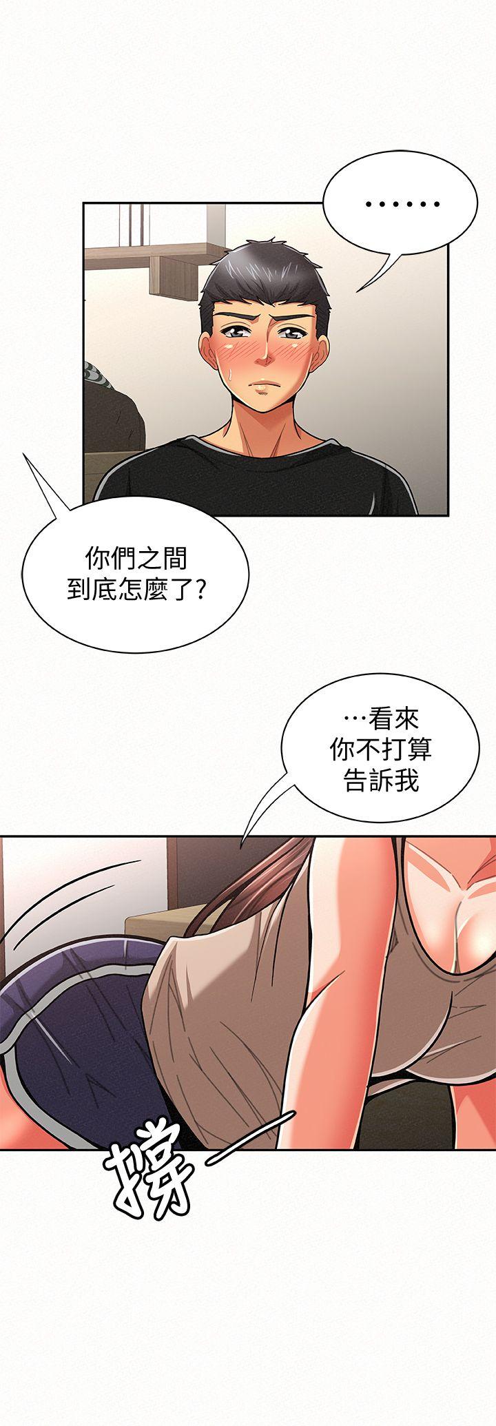 报告夫人[抖漫]韩漫全集-報告夫人-第20話-你跟仁惠進展到哪裡了无删减无遮挡章节图片 