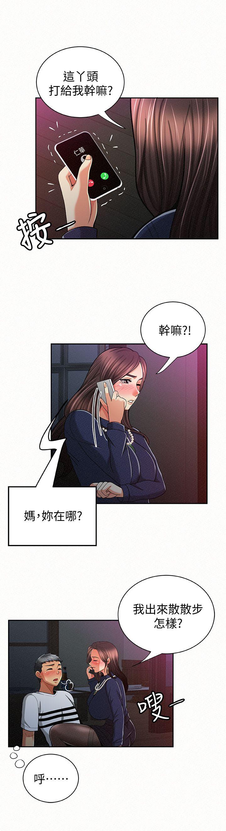 报告夫人[抖漫]韩漫全集-報告夫人-第20話-你跟仁惠進展到哪裡了无删减无遮挡章节图片 