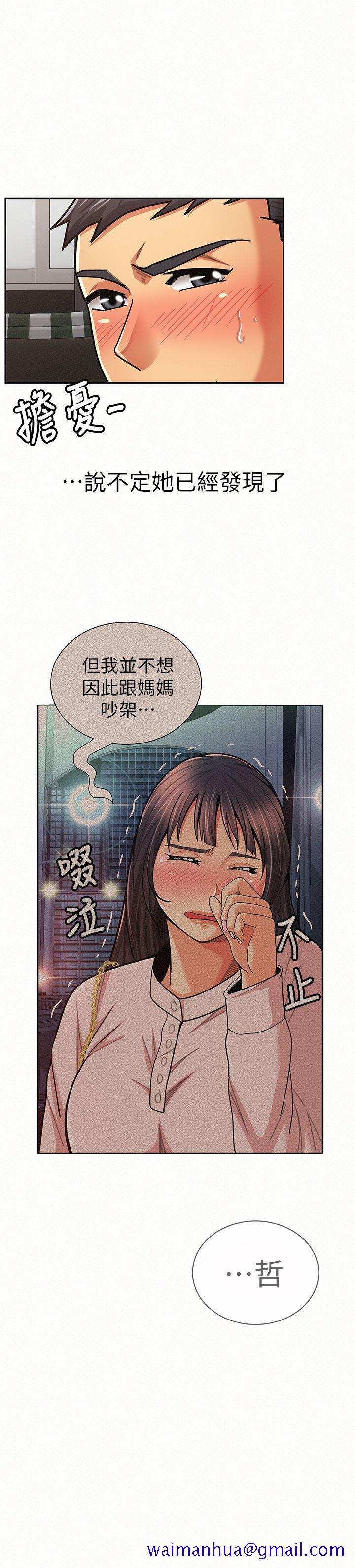 报告夫人[抖漫]韩漫全集-報告夫人-第20話-你跟仁惠進展到哪裡了无删减无遮挡章节图片 