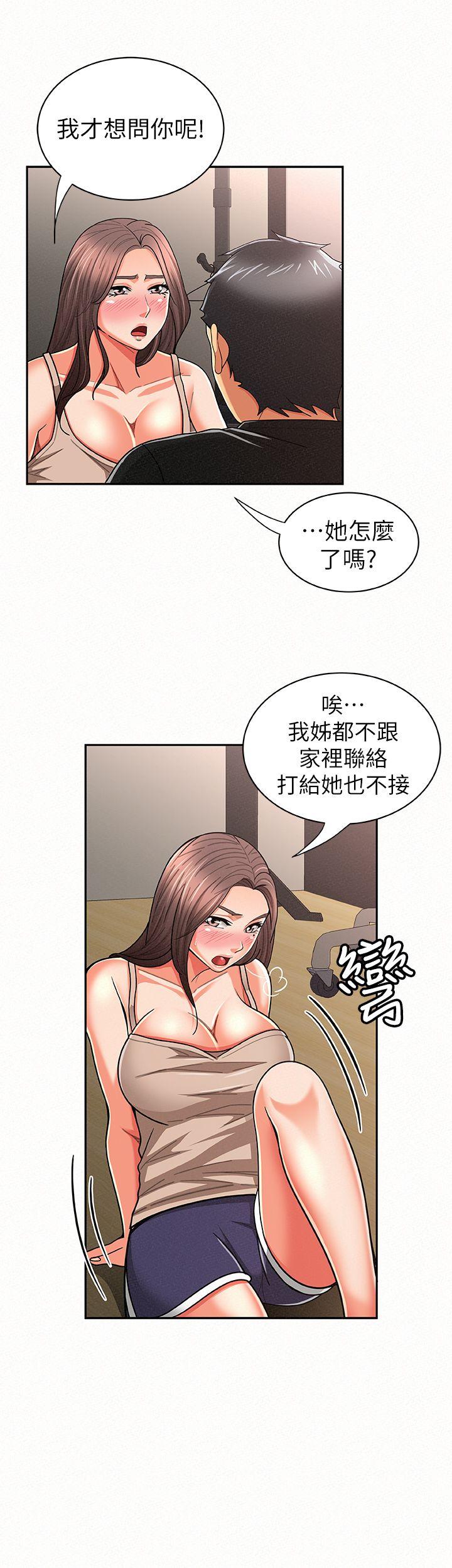报告夫人[抖漫]韩漫全集-報告夫人-第20話-你跟仁惠進展到哪裡了无删减无遮挡章节图片 