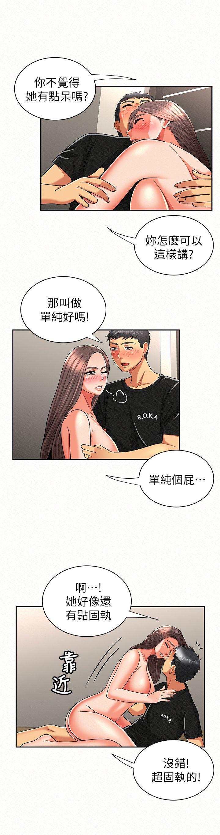 报告夫人[抖漫]韩漫全集-報告夫人-第22話-讓你明白我的心意无删减无遮挡章节图片 