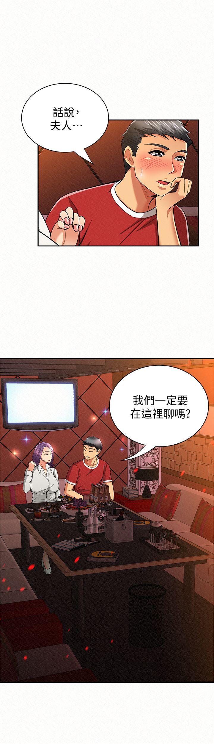 报告夫人[抖漫]韩漫全集-報告夫人-第24話-用身體來談吧无删减无遮挡章节图片 