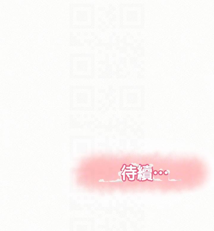 报告夫人[抖漫]韩漫全集-報告夫人-第24話-用身體來談吧无删减无遮挡章节图片 