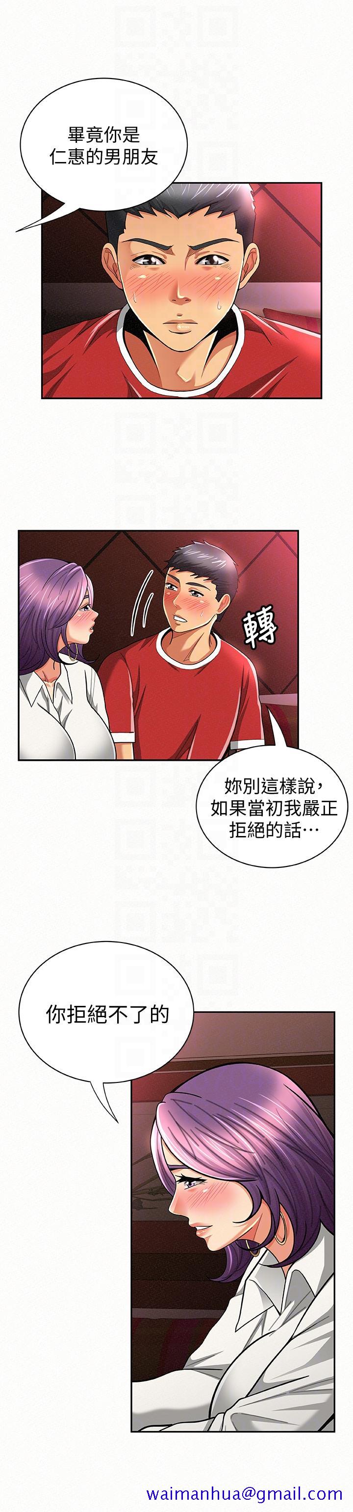 报告夫人[抖漫]韩漫全集-報告夫人-第24話-用身體來談吧无删减无遮挡章节图片 