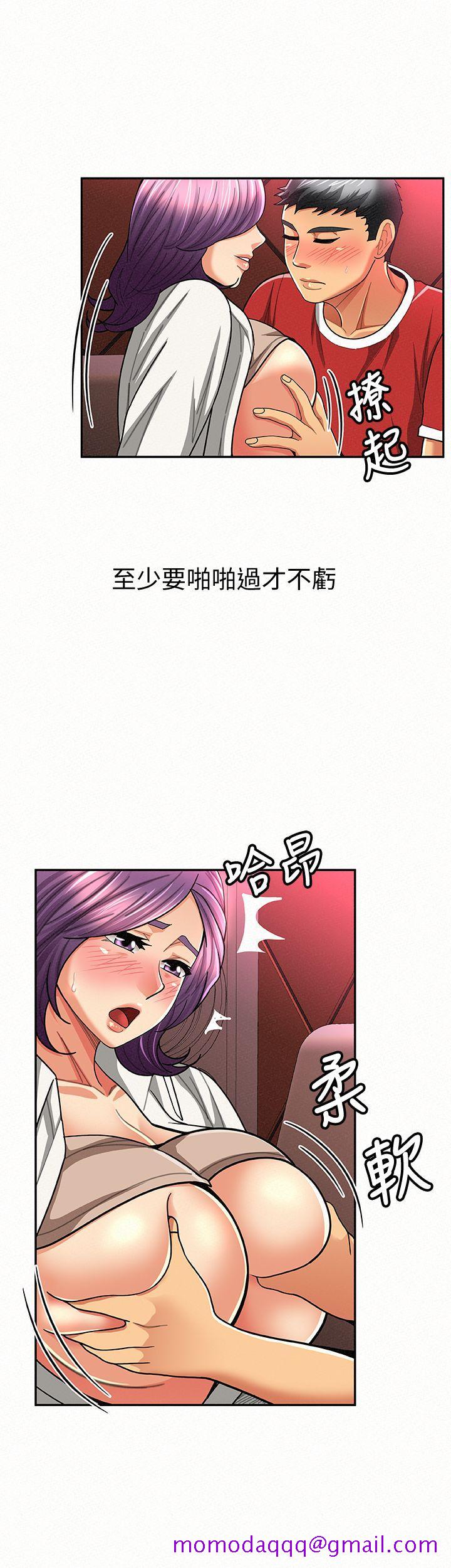 报告夫人[抖漫]韩漫全集-報告夫人-第24話-用身體來談吧无删减无遮挡章节图片 