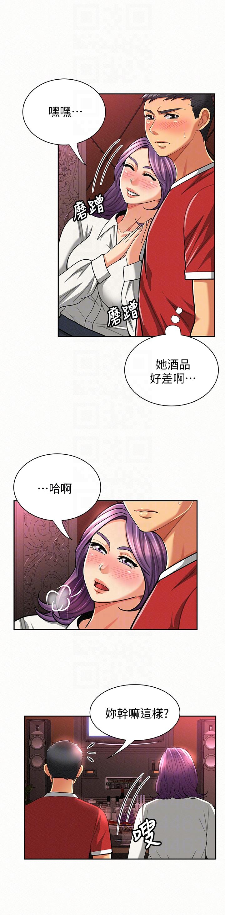 报告夫人[抖漫]韩漫全集-報告夫人-第24話-用身體來談吧无删减无遮挡章节图片 