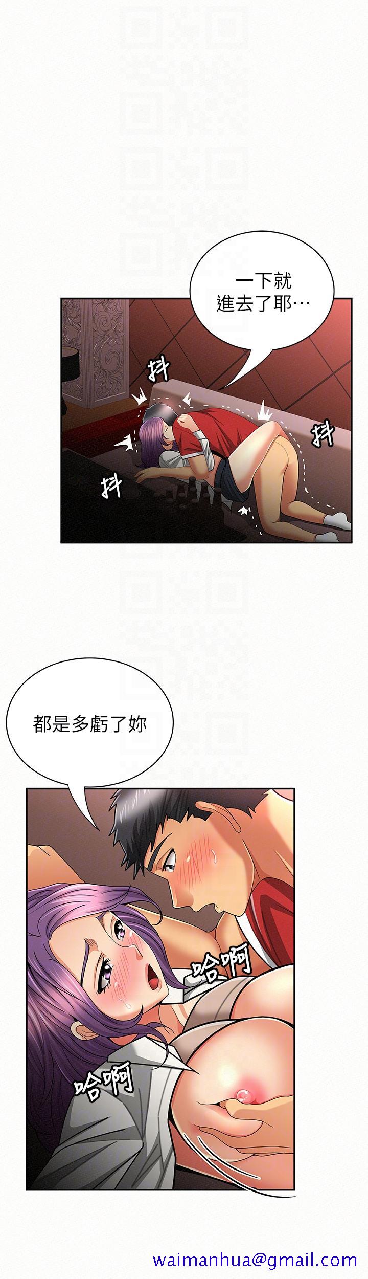 报告夫人[抖漫]韩漫全集-報告夫人-第25話-敏感的身體无删减无遮挡章节图片 