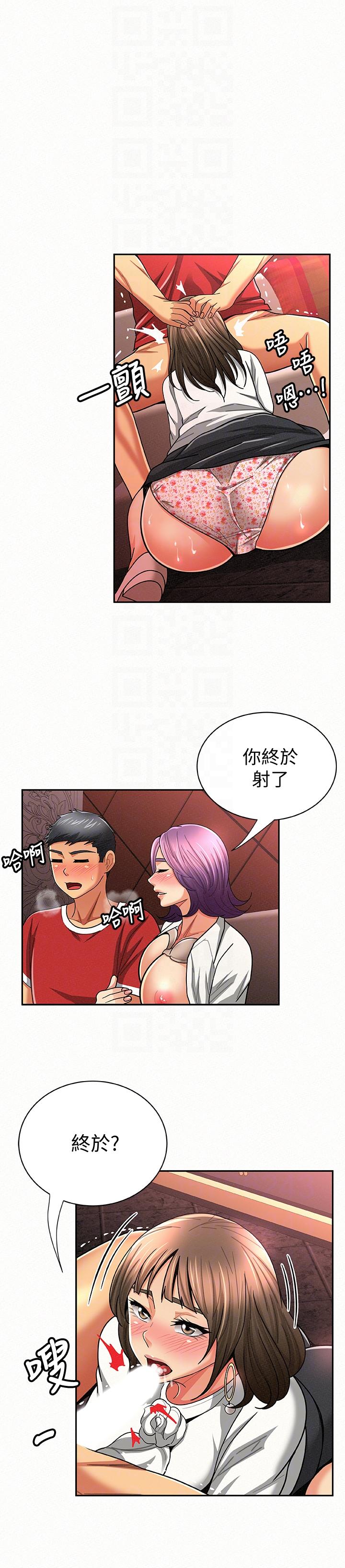 报告夫人[抖漫]韩漫全集-報告夫人-第26話-3P的極致享樂无删减无遮挡章节图片 