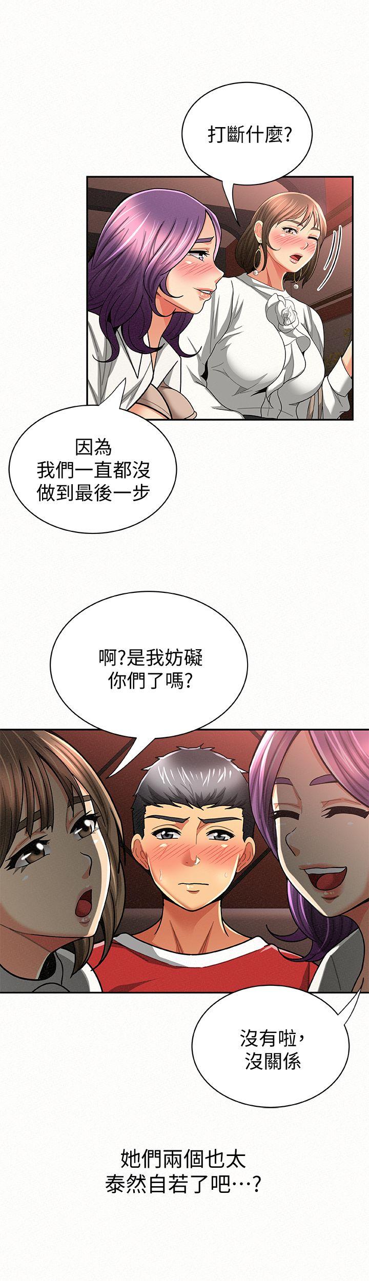 报告夫人[抖漫]韩漫全集-報告夫人-第26話-3P的極致享樂无删减无遮挡章节图片 