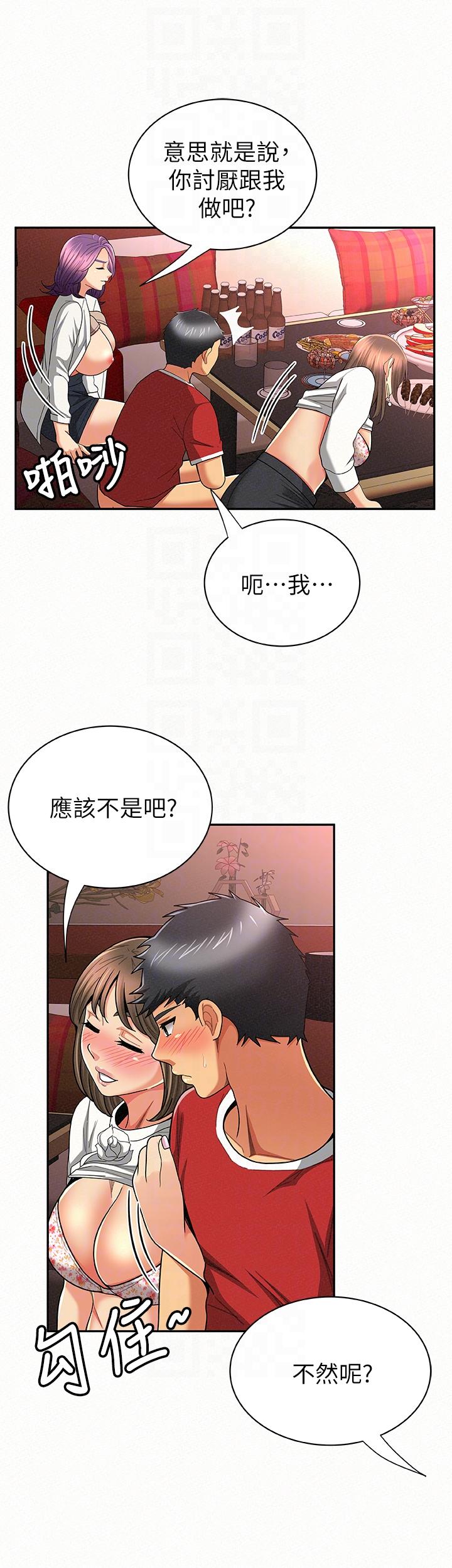 报告夫人[抖漫]韩漫全集-報告夫人-第26話-3P的極致享樂无删减无遮挡章节图片 