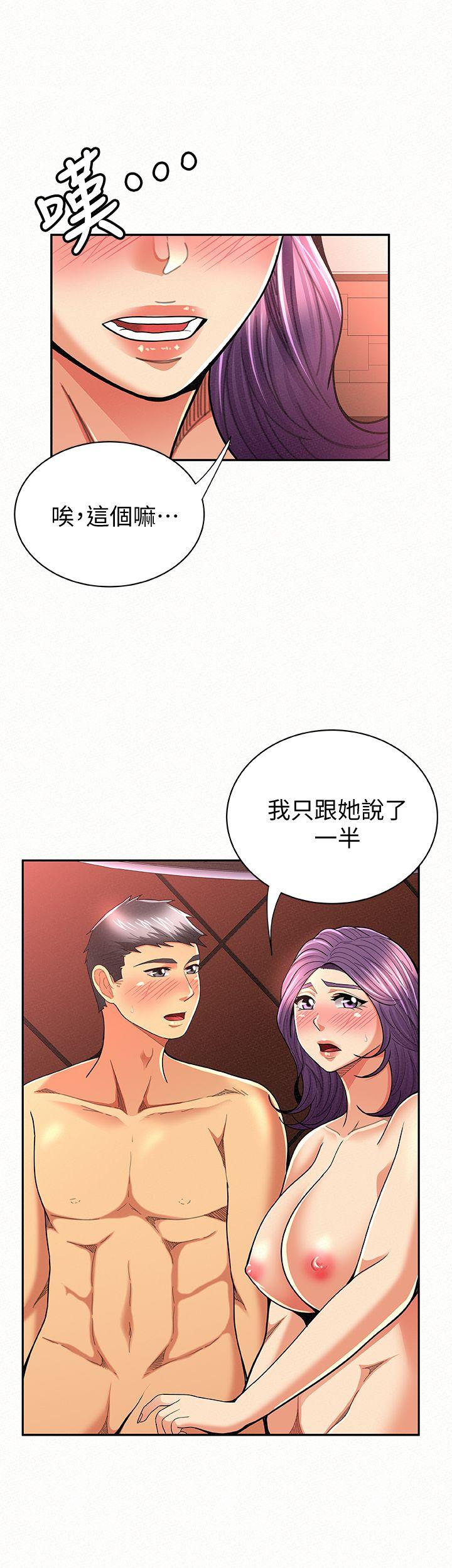报告夫人[抖漫]韩漫全集-報告夫人-第27話-其哲哥，快點看訊息…无删减无遮挡章节图片 