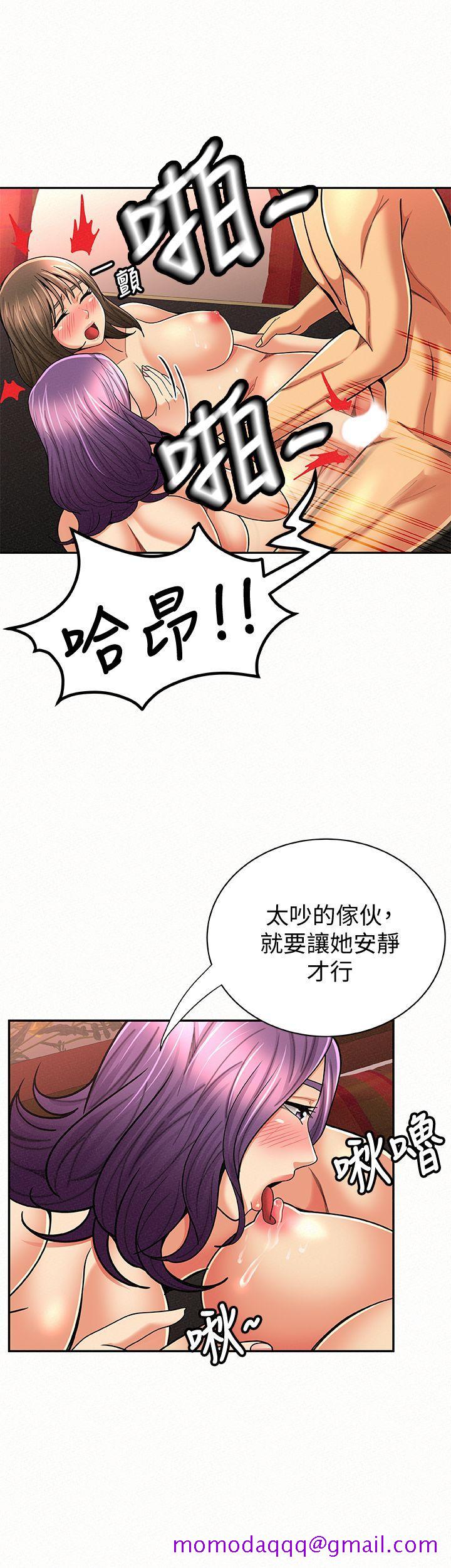 报告夫人[抖漫]韩漫全集-報告夫人-第27話-其哲哥，快點看訊息…无删减无遮挡章节图片 