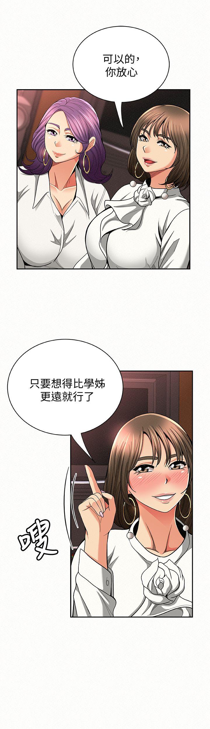 报告夫人[抖漫]韩漫全集-報告夫人-第28話-終於揭露的前因後果无删减无遮挡章节图片 