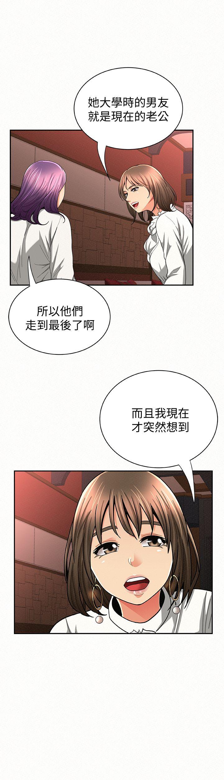 报告夫人[抖漫]韩漫全集-報告夫人-第28話-終於揭露的前因後果无删减无遮挡章节图片 