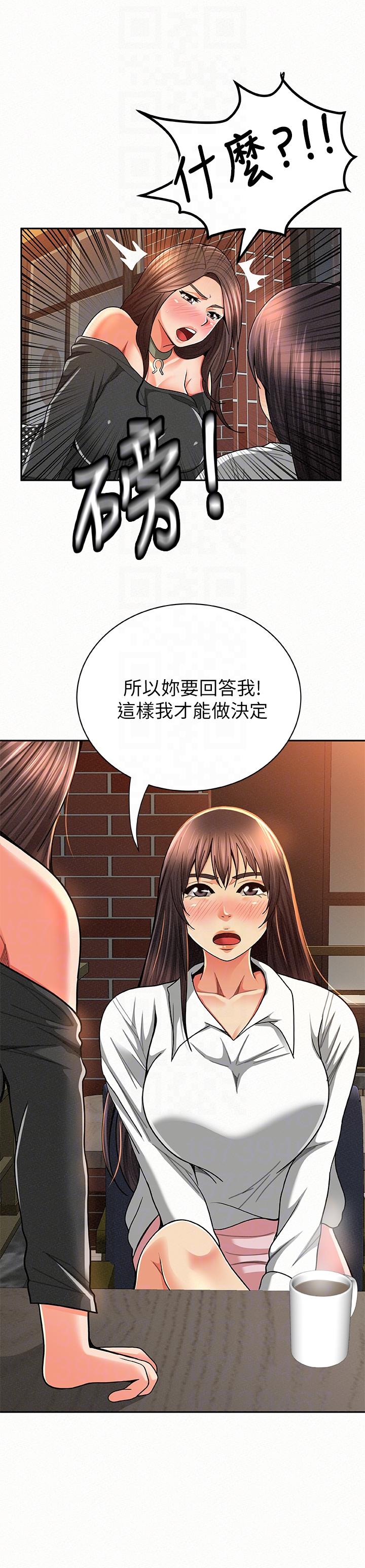 报告夫人[抖漫]韩漫全集-報告夫人-第28話-終於揭露的前因後果无删减无遮挡章节图片 