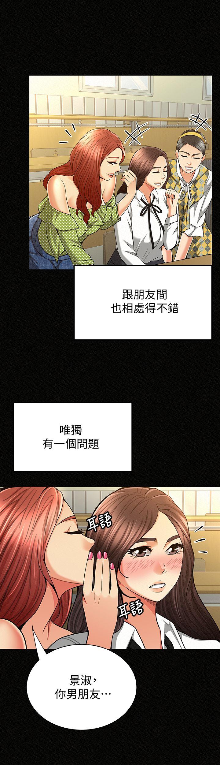 报告夫人[抖漫]韩漫全集-報告夫人-第28話-終於揭露的前因後果无删减无遮挡章节图片 
