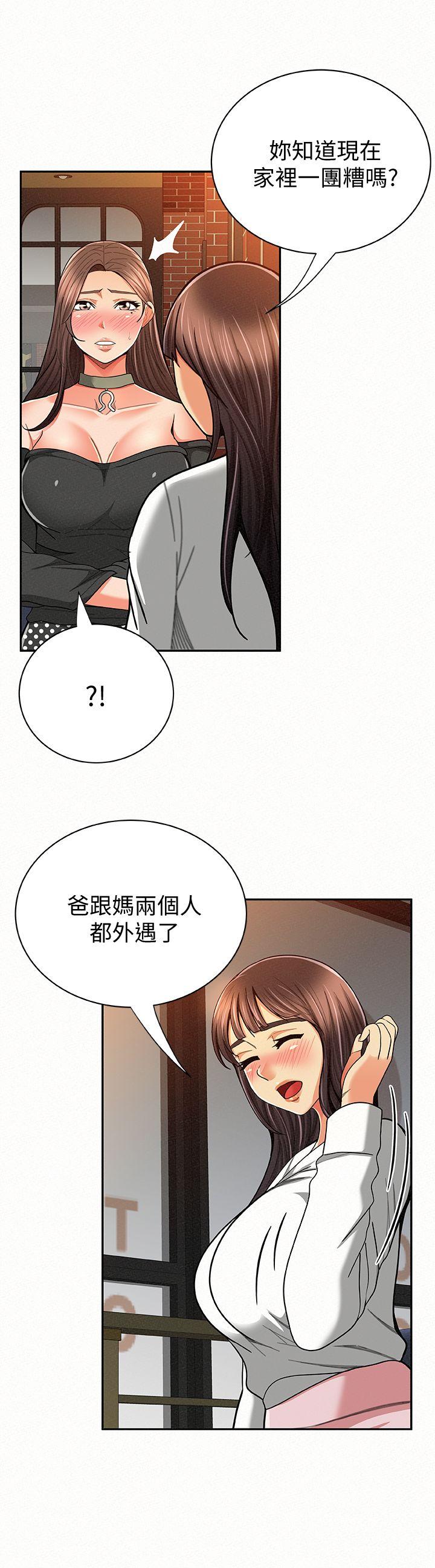 报告夫人[抖漫]韩漫全集-報告夫人-第28話-終於揭露的前因後果无删减无遮挡章节图片 