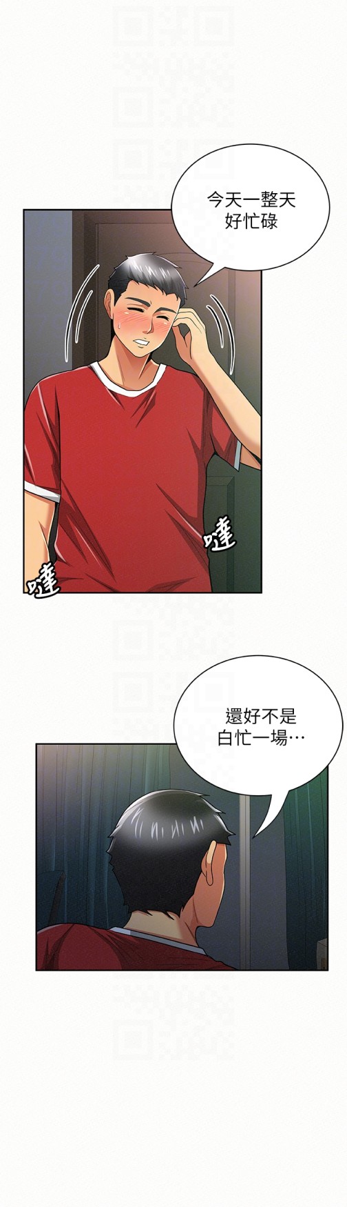 报告夫人[抖漫]韩漫全集-報告夫人-第29話-一切…都是真的嗎无删减无遮挡章节图片 