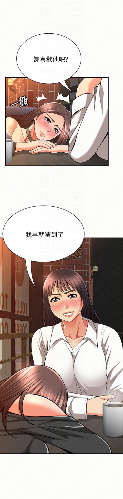 报告夫人[抖漫]韩漫全集-報告夫人-第29話-一切…都是真的嗎无删减无遮挡章节图片 