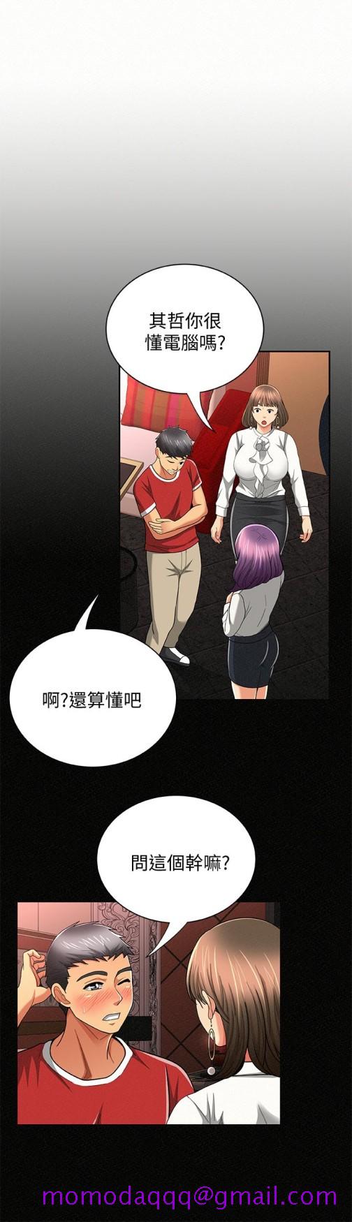 报告夫人[抖漫]韩漫全集-報告夫人-第29話-一切…都是真的嗎无删减无遮挡章节图片 