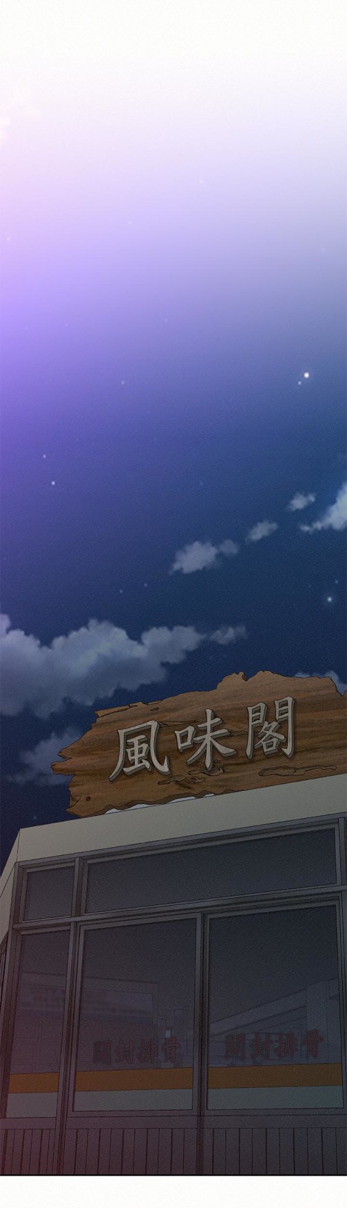 报告夫人[抖漫]韩漫全集-報告夫人-第29話-一切…都是真的嗎无删减无遮挡章节图片 