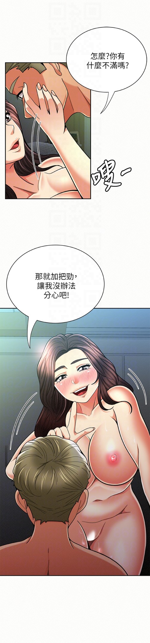 报告夫人[抖漫]韩漫全集-報告夫人-第30話-挑逗老公的景淑无删减无遮挡章节图片 