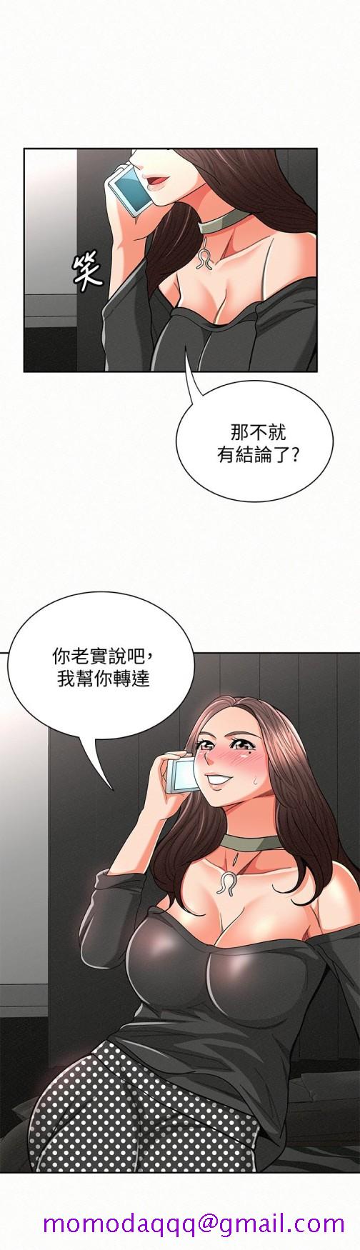 报告夫人[抖漫]韩漫全集-報告夫人-第30話-挑逗老公的景淑无删减无遮挡章节图片 