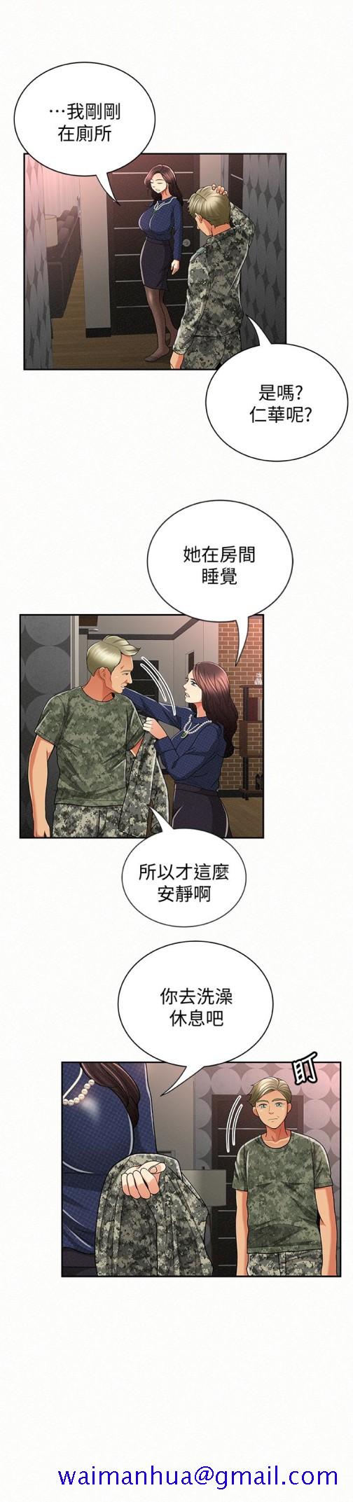 报告夫人[抖漫]韩漫全集-報告夫人-第30話-挑逗老公的景淑无删减无遮挡章节图片 