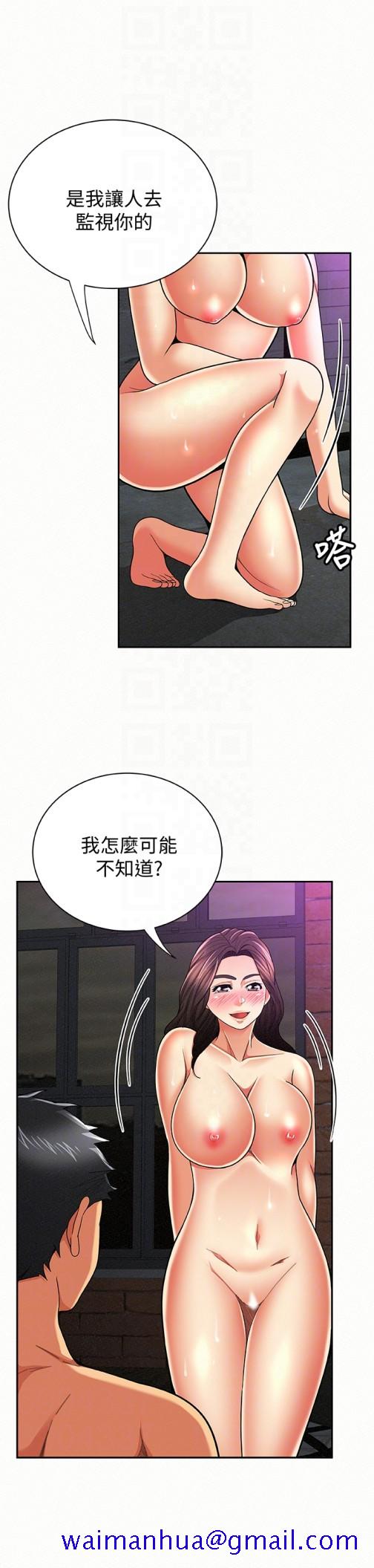 报告夫人[抖漫]韩漫全集-報告夫人-第34話-其哲，你在這裡幹嘛无删减无遮挡章节图片 