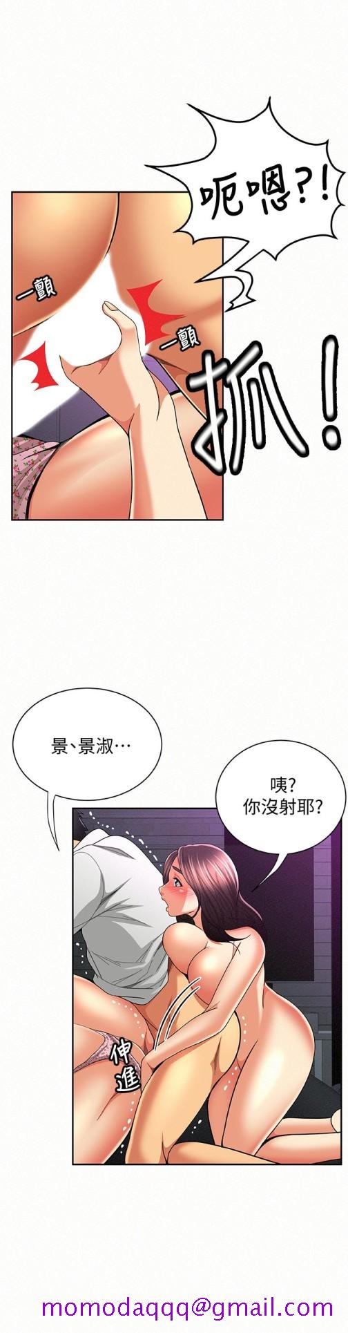 报告夫人[抖漫]韩漫全集-報告夫人-第36話-品嚐母女丼的快樂无删减无遮挡章节图片 