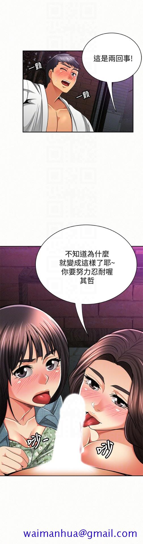 报告夫人[抖漫]韩漫全集-報告夫人-第36話-品嚐母女丼的快樂无删减无遮挡章节图片 