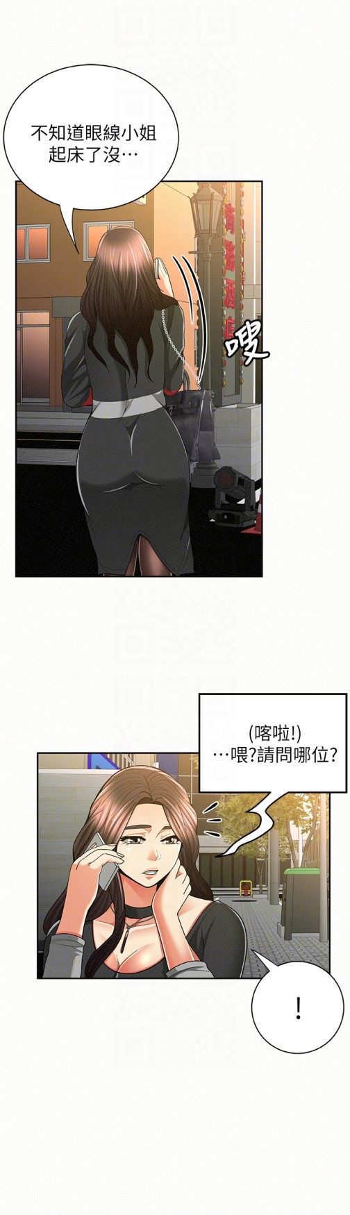报告夫人[抖漫]韩漫全集-報告夫人-第37話-盡情射在我體內…!无删减无遮挡章节图片 