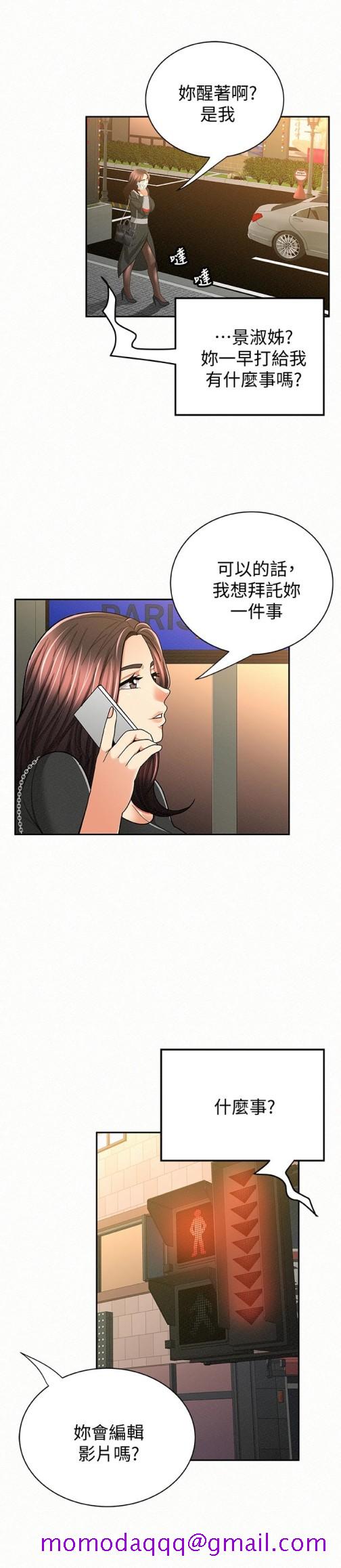 报告夫人[抖漫]韩漫全集-報告夫人-第37話-盡情射在我體內…!无删减无遮挡章节图片 