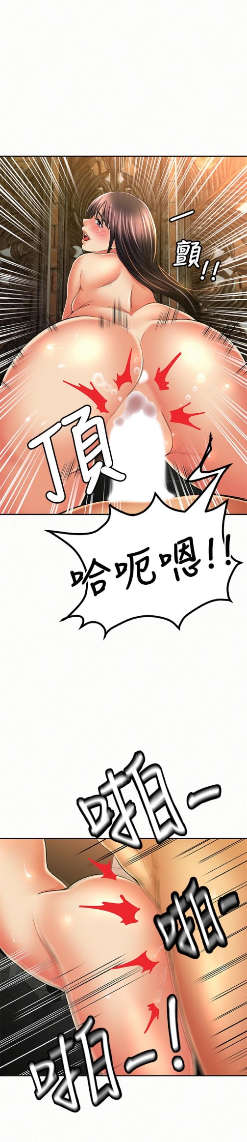 报告夫人[抖漫]韩漫全集-報告夫人-第39話-夫人房間傳出的呻吟聲无删减无遮挡章节图片 