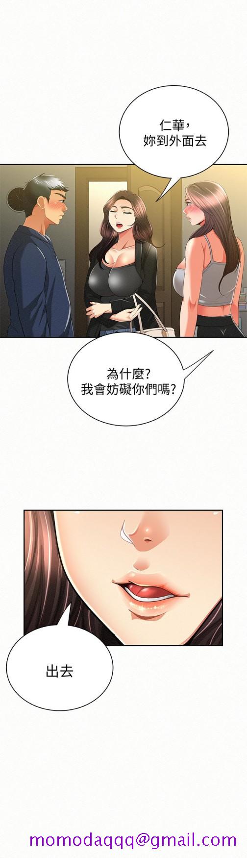 报告夫人[抖漫]韩漫全集-報告夫人-第40話-最後來一炮吧无删减无遮挡章节图片 