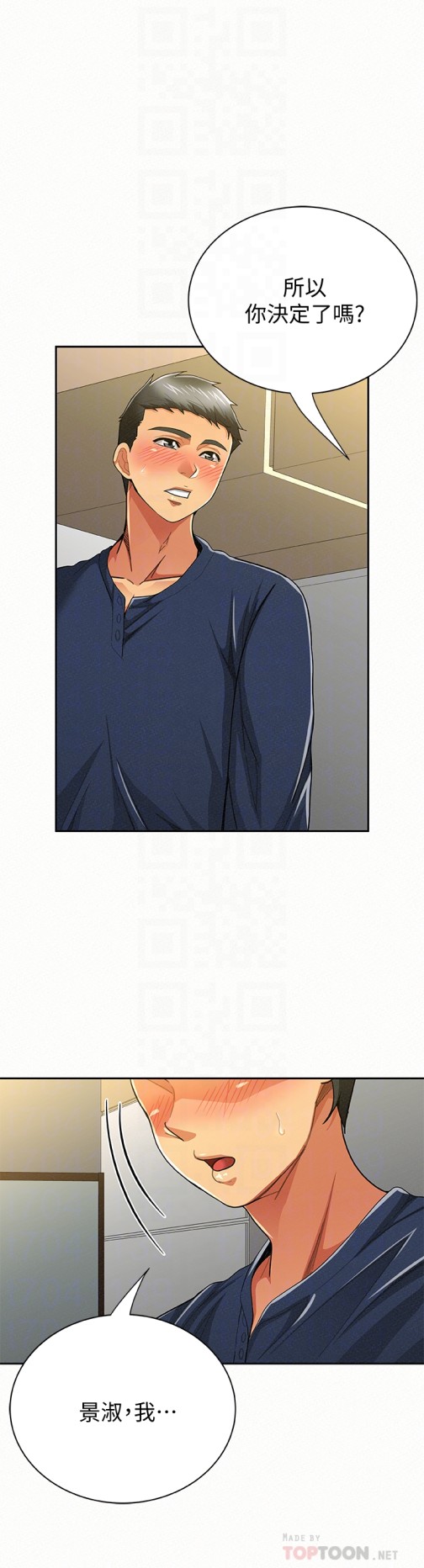 报告夫人[抖漫]韩漫全集-報告夫人-第40話-最後來一炮吧无删减无遮挡章节图片 