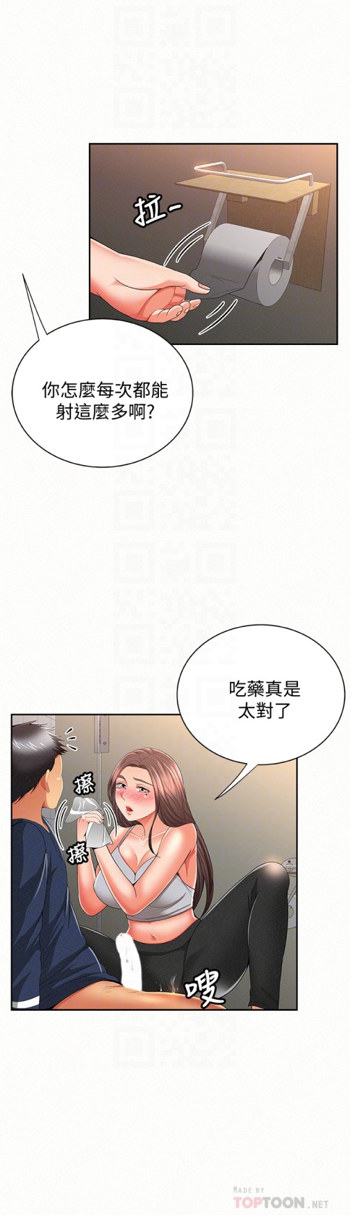 报告夫人[抖漫]韩漫全集-報告夫人-第41話-仁華吸力強勁的小穴无删减无遮挡章节图片 