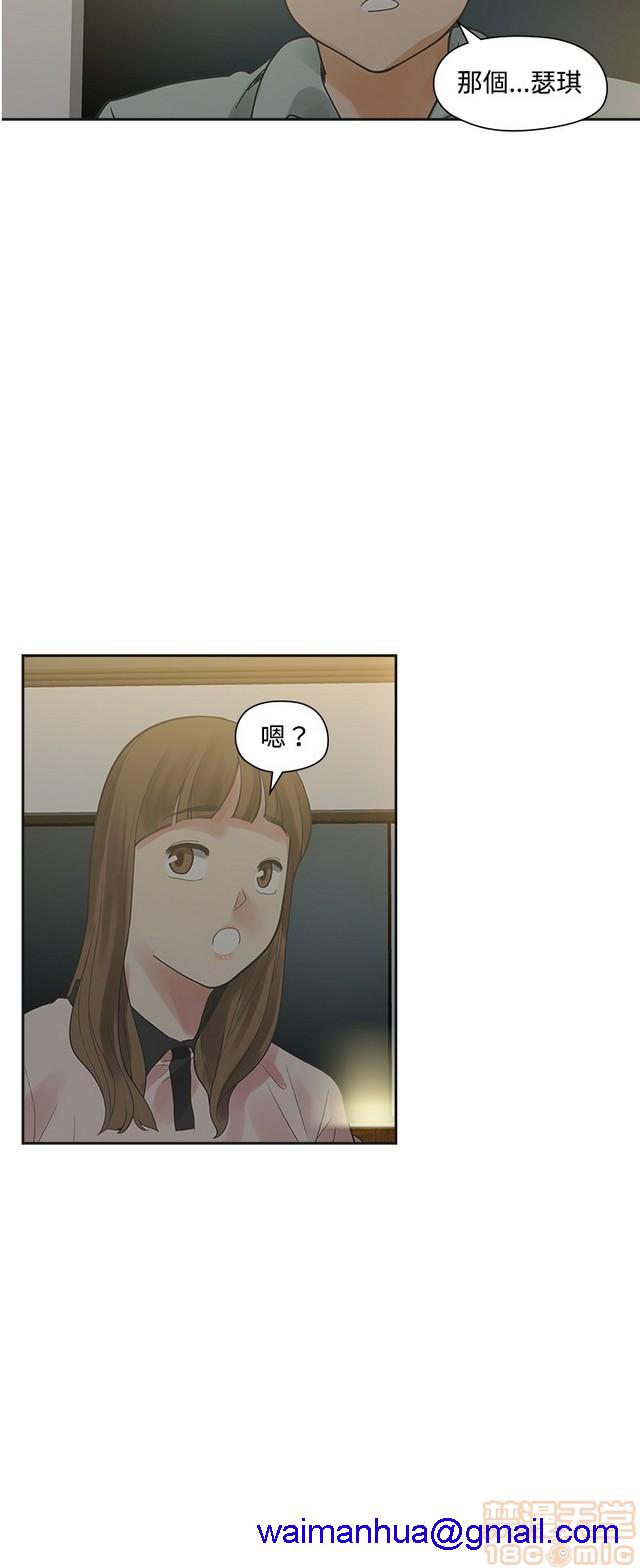 二十再重来[h漫]韩漫全集-二十再重来-第1話 二十再重来 无删减无遮挡章节图片 