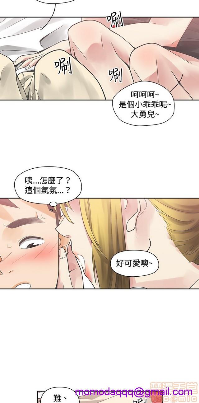二十再重来[h漫]韩漫全集-二十再重来-第1話 二十再重来 无删减无遮挡章节图片 
