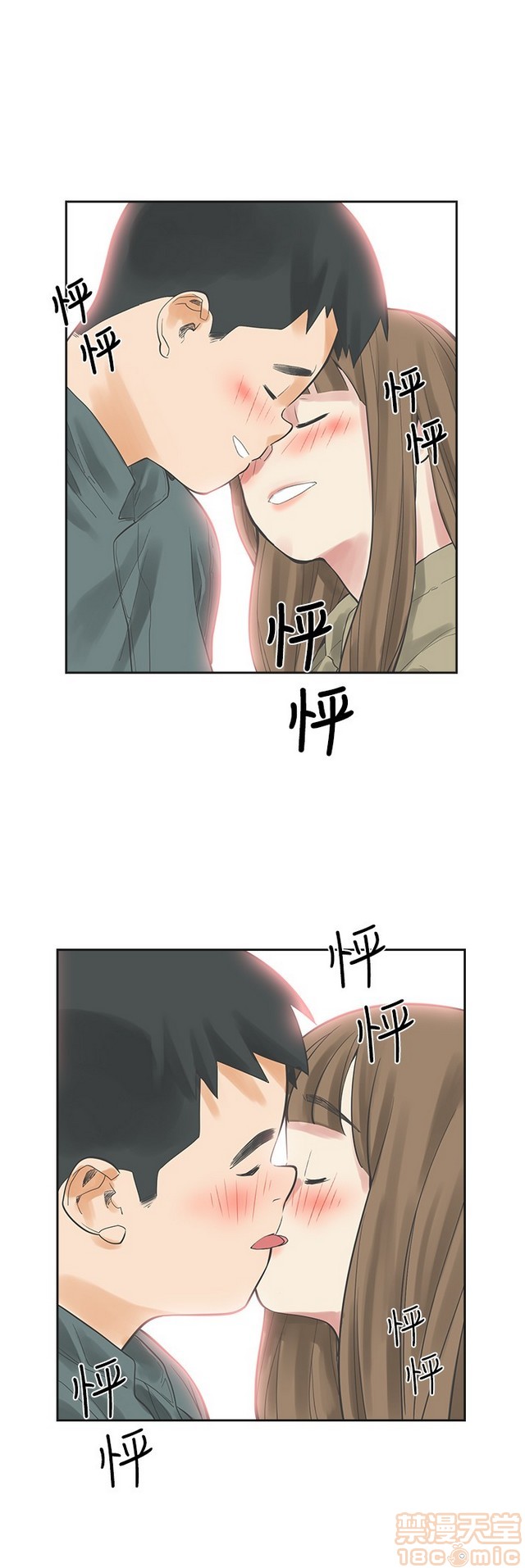二十再重来[h漫]韩漫全集-二十再重来-第1話 二十再重来 无删减无遮挡章节图片 