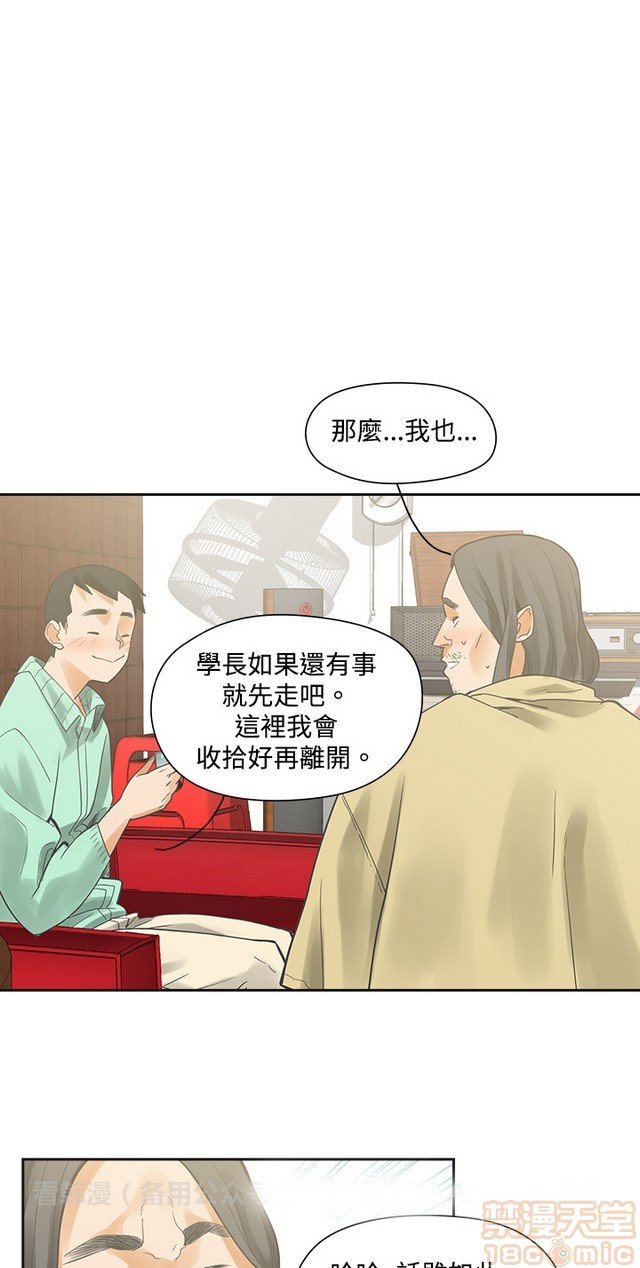 二十再重来[h漫]韩漫全集-二十再重来-第1話 二十再重来 无删减无遮挡章节图片 